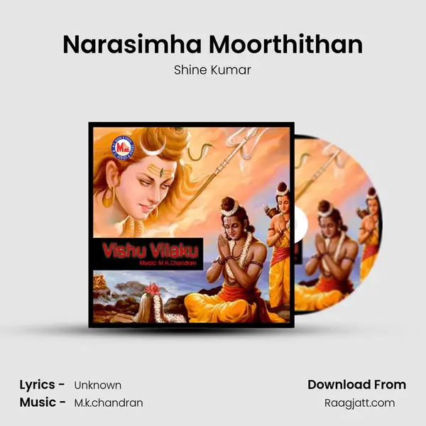 Narasimha Moorthithan mp3 song