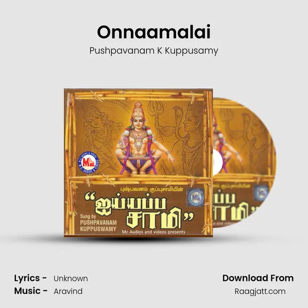 Onnaamalai mp3 song