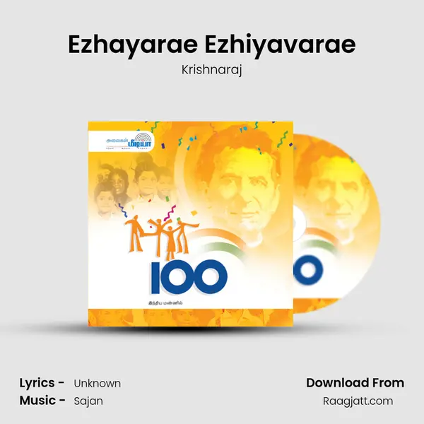 Ezhayarae Ezhiyavarae - Krishnaraj album cover 