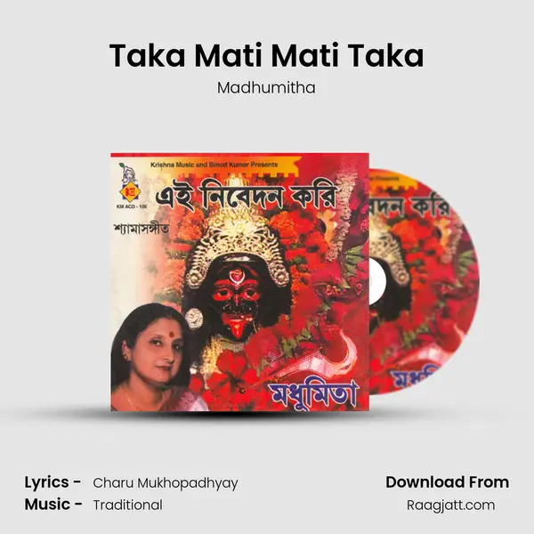 Taka Mati Mati Taka mp3 song