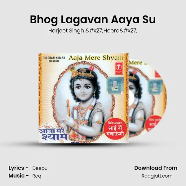 Bhog Lagavan Aaya Su mp3 song