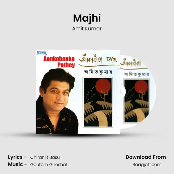 Majhi - Amit Kumar album cover 