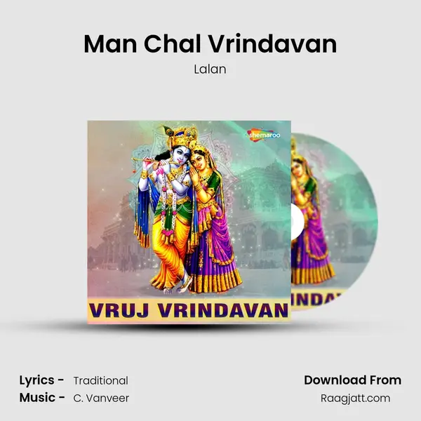 Man Chal Vrindavan - Lalan album cover 