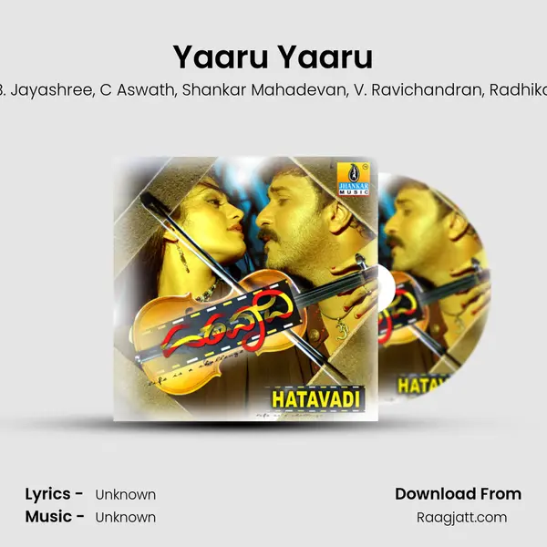 Yaaru Yaaru mp3 song