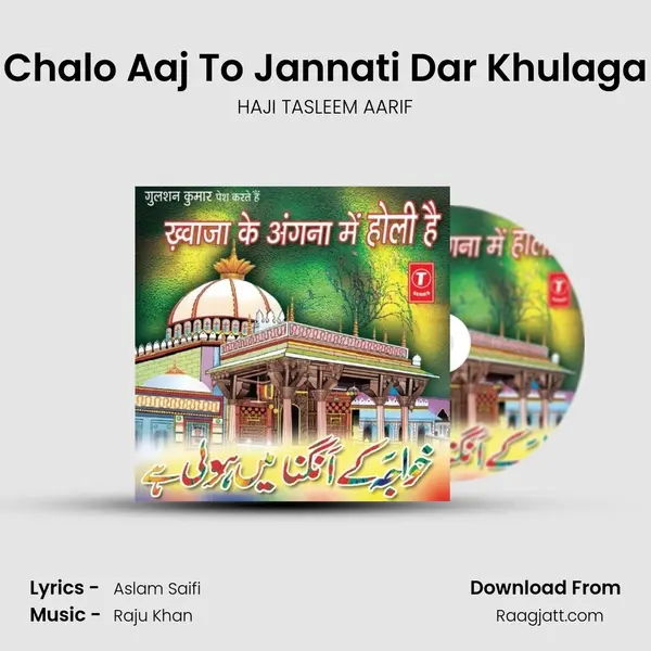 Chalo Aaj To Jannati Dar Khulaga mp3 song