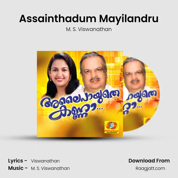 Assainthadum Mayilandru - M. S. Viswanathan mp3 song