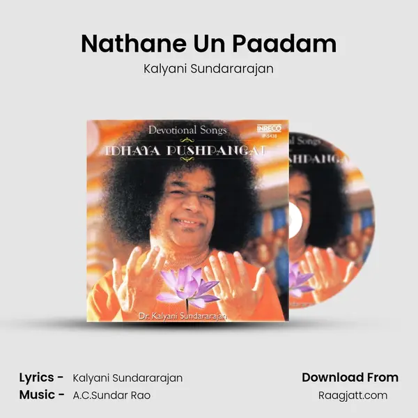 Nathane Un Paadam - Kalyani Sundararajan album cover 