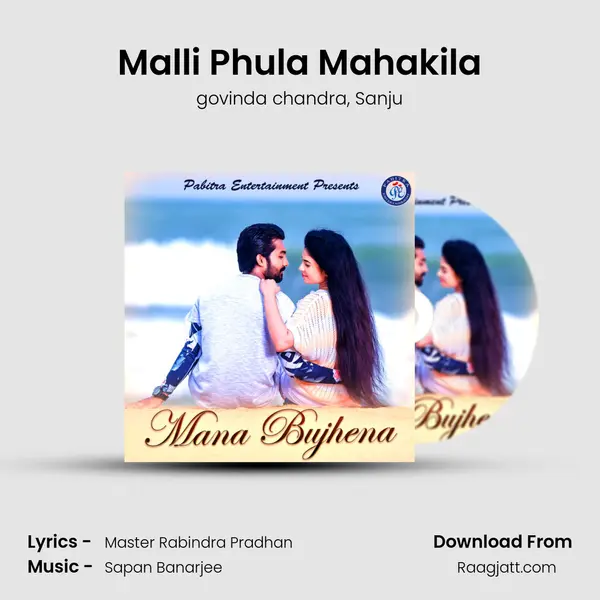 Malli Phula Mahakila - govinda chandra album cover 