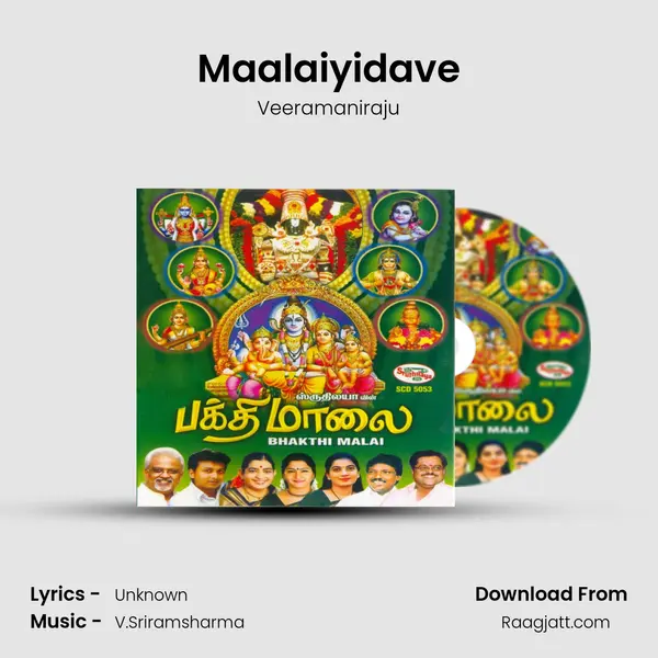 Maalaiyidave mp3 song