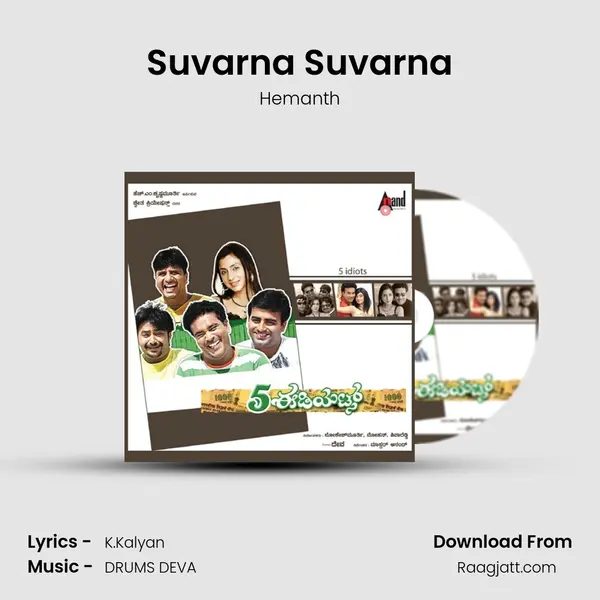 Suvarna Suvarna - Hemanth album cover 