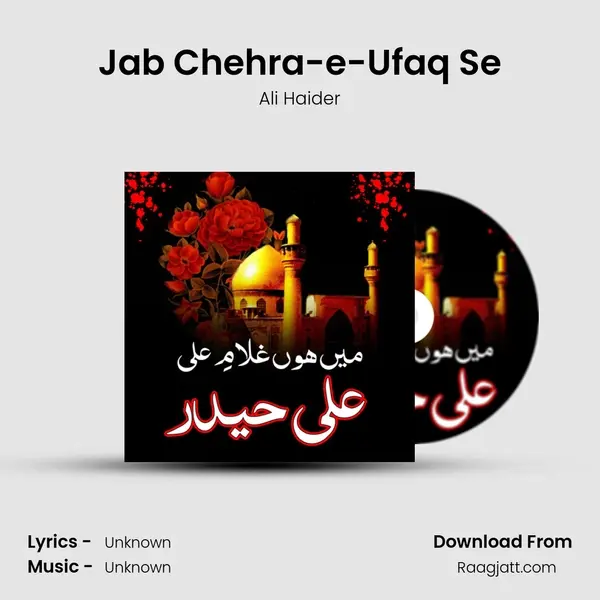 Jab Chehra-e-Ufaq Se - Ali Haider album cover 