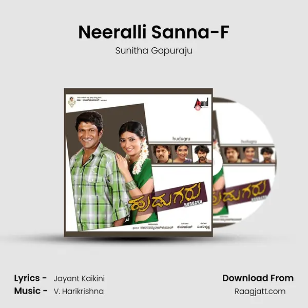 Neeralli Sanna-F - Sunitha Gopuraju album cover 