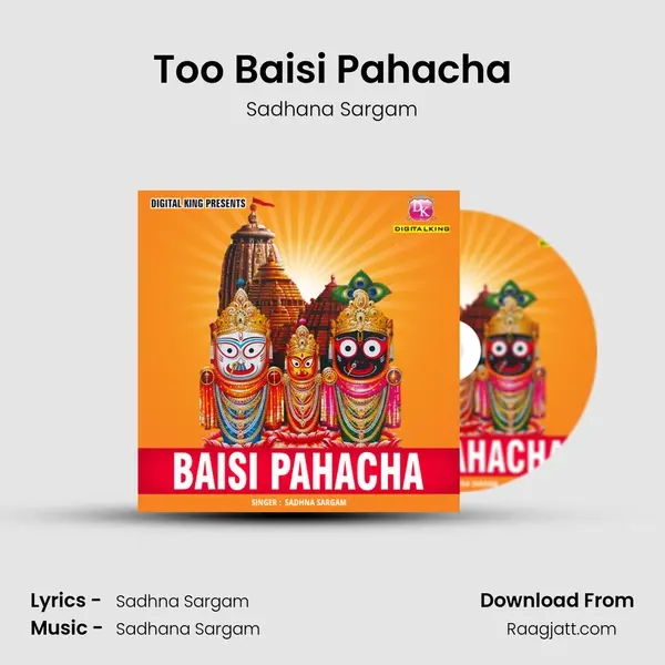 Too Baisi Pahacha mp3 song