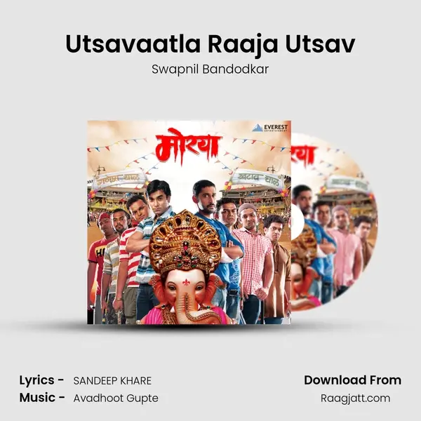 Utsavaatla Raaja Utsav - Swapnil Bandodkar album cover 