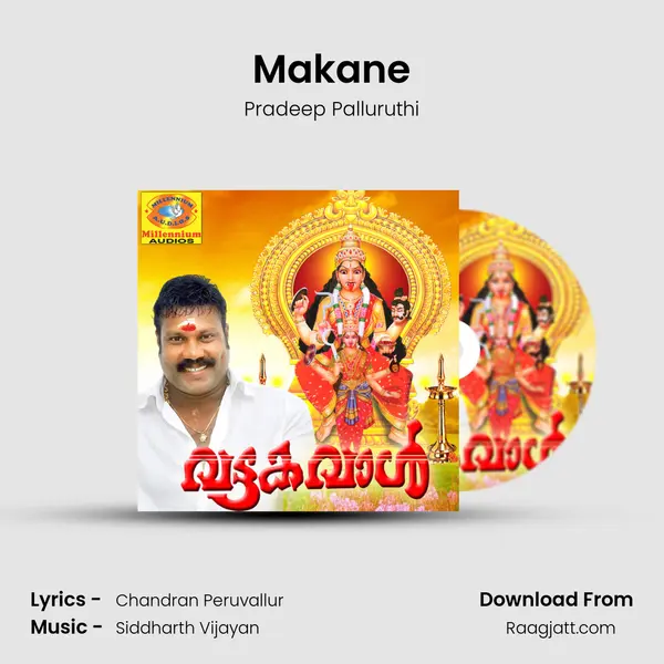 Makane - Pradeep Palluruthi album cover 