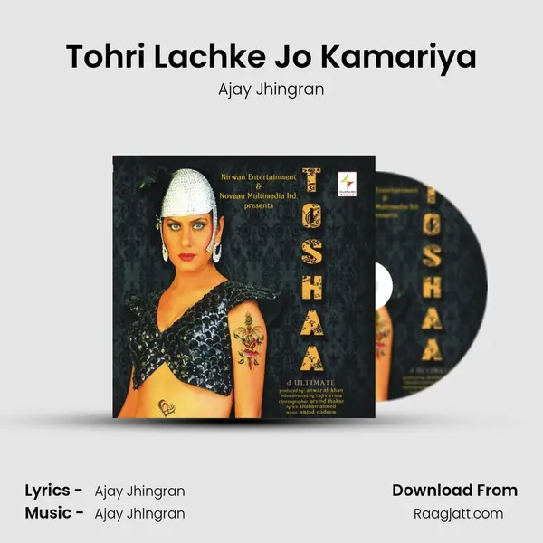 Tohri Lachke Jo Kamariya - Ajay Jhingran album cover 