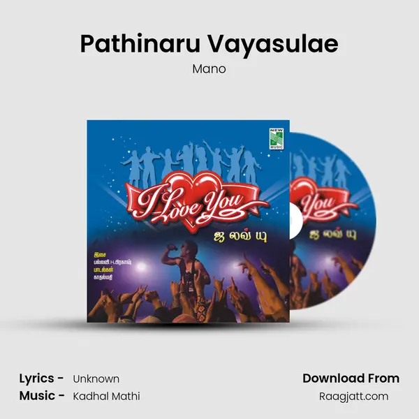 Pathinaru Vayasulae - Mano album cover 