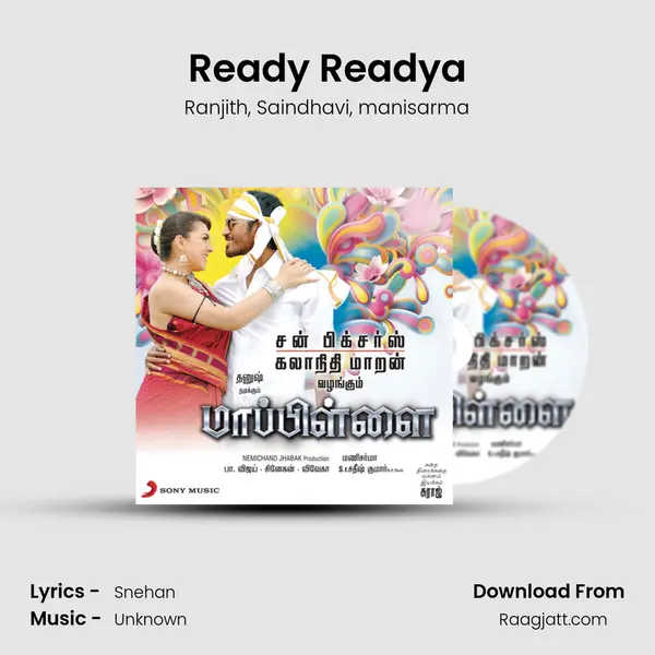 Ready Readya mp3 song