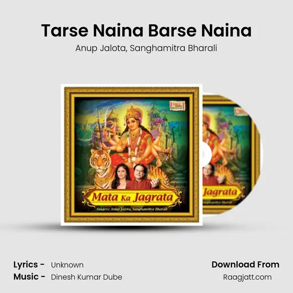 Tarse Naina Barse Naina - Anup Jalota album cover 