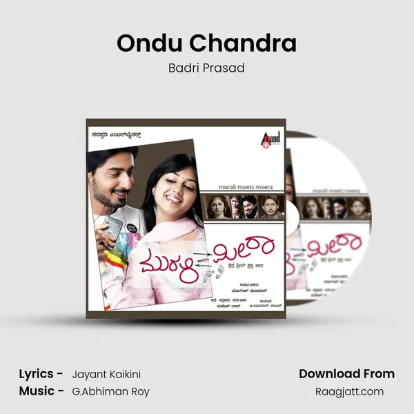 Ondu Chandra mp3 song