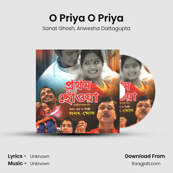 O Priya O Priya mp3 song