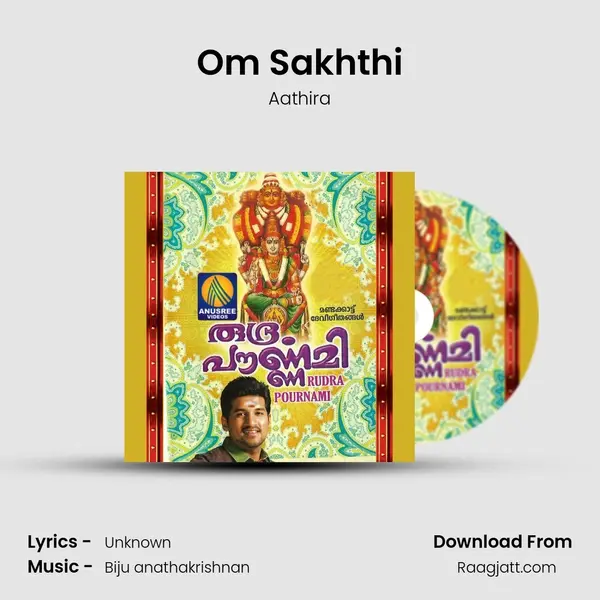 Om Sakhthi mp3 song