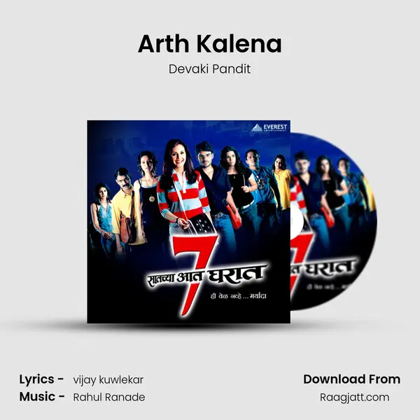 Arth Kalena - Devaki Pandit album cover 