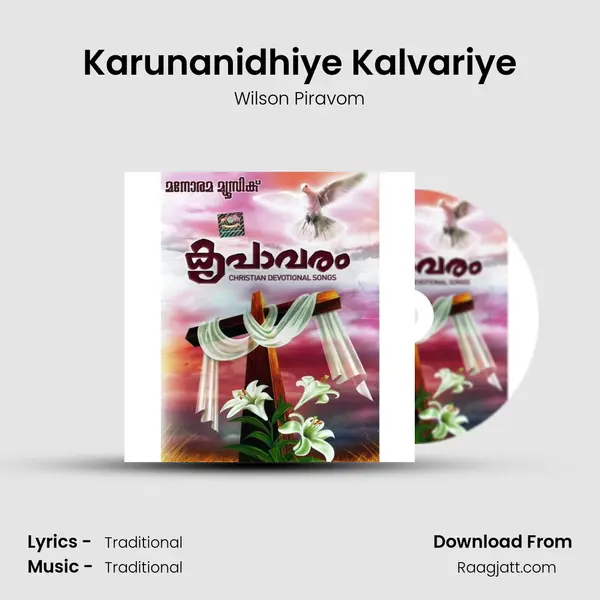 Karunanidhiye Kalvariye mp3 song