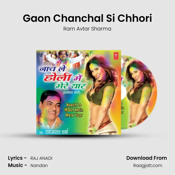 Gaon Chanchal Si Chhori - Ram Avtar Sharma album cover 