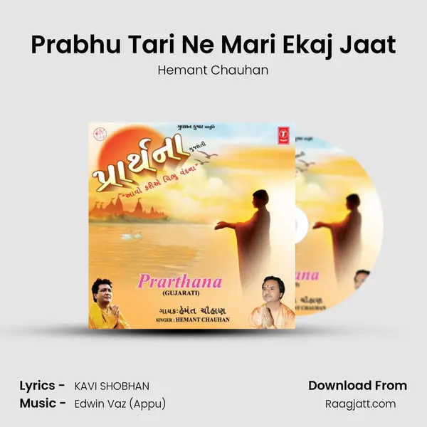 Prabhu Tari Ne Mari Ekaj Jaat - Hemant Chauhan album cover 