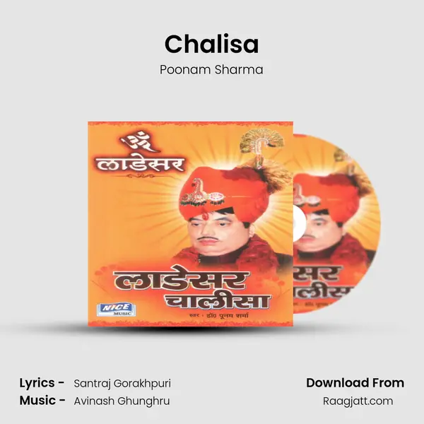 Chalisa - Poonam Sharma album cover 