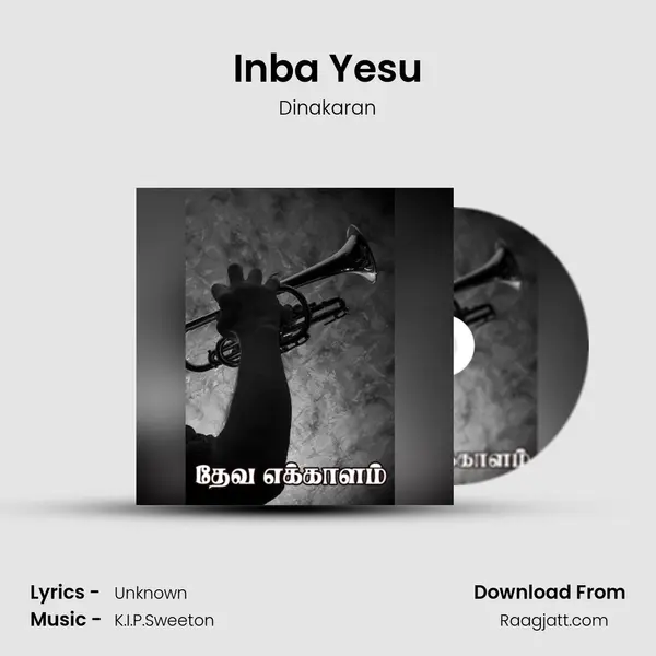 Inba Yesu mp3 song