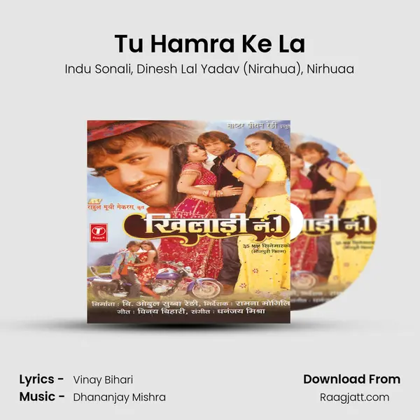 Tu Hamra Ke La mp3 song