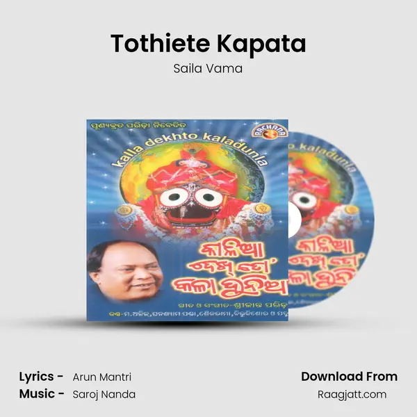 Tothiete Kapata - Saila Vama album cover 