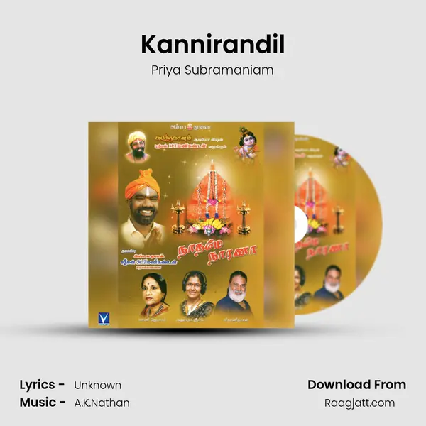 Kannirandil mp3 song