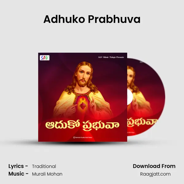 Adhuko Prabhuva -  album cover 