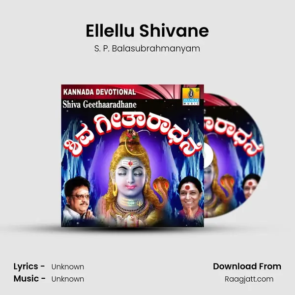 Ellellu Shivane - S. P. Balasubrahmanyam album cover 