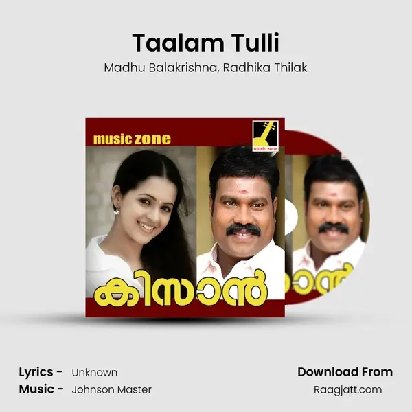 Taalam Tulli - Madhu Balakrishna album cover 