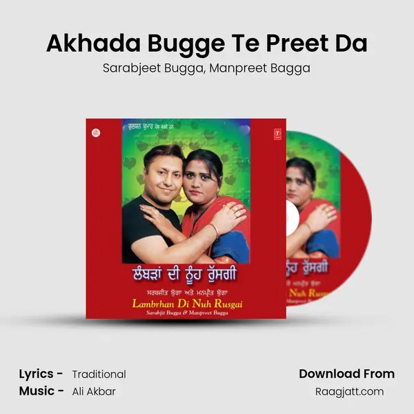 Akhada Bugge Te Preet Da mp3 song