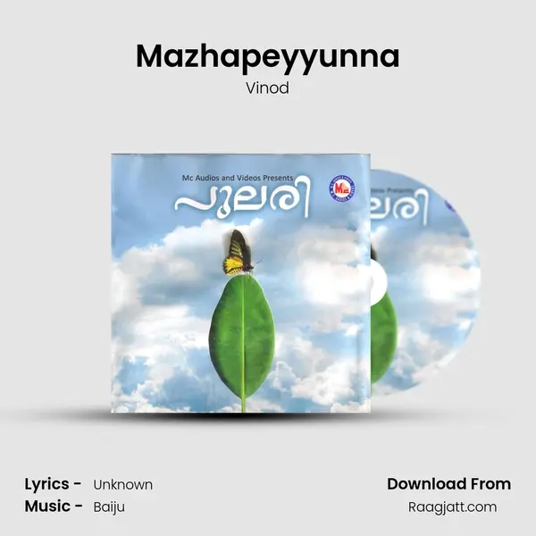 Mazhapeyyunna mp3 song