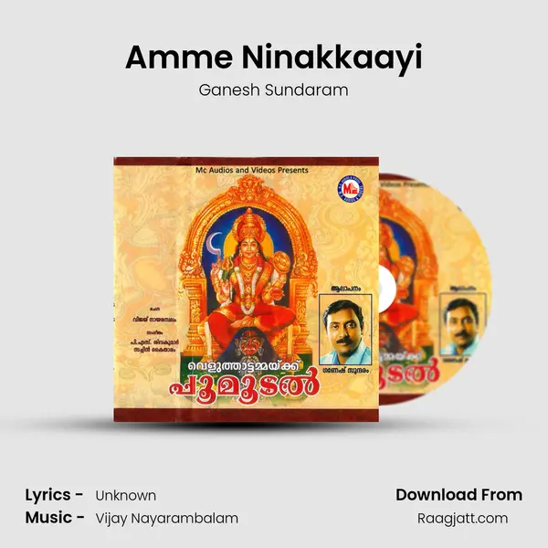 Amme Ninakkaayi - Ganesh Sundaram album cover 