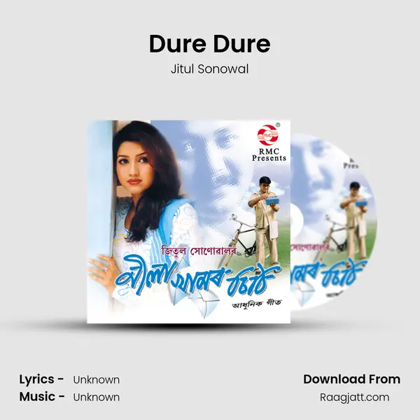 Dure Dure - Jitul Sonowal album cover 