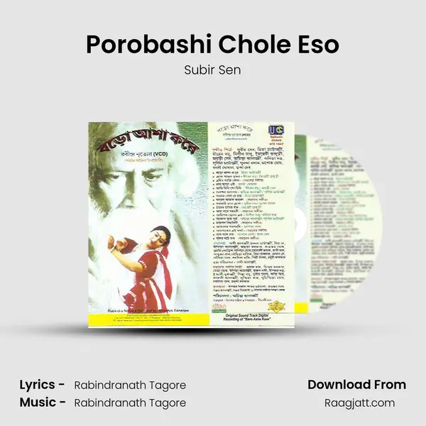 Porobashi Chole Eso mp3 song