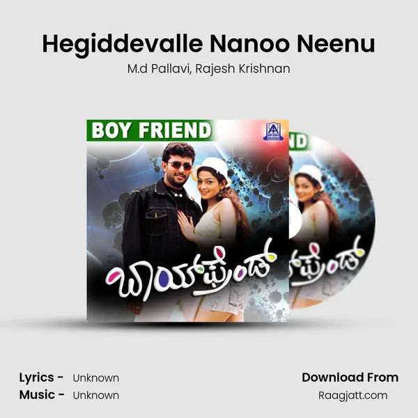 Hegiddevalle Nanoo Neenu mp3 song