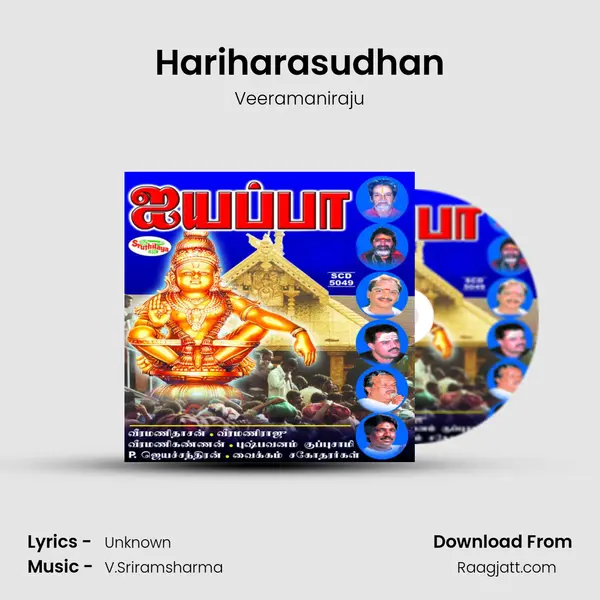 Hariharasudhan mp3 song