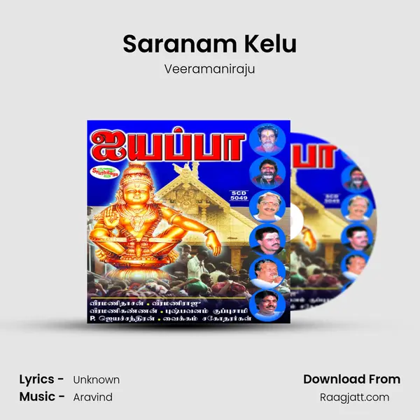 Saranam Kelu - Veeramaniraju album cover 