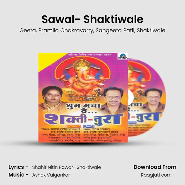 Sawal- Shaktiwale mp3 song