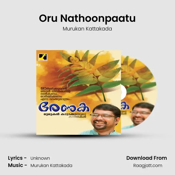 Oru Nathoonpaatu mp3 song