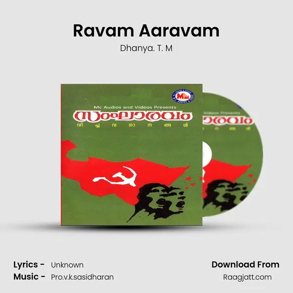 Ravam Aaravam mp3 song