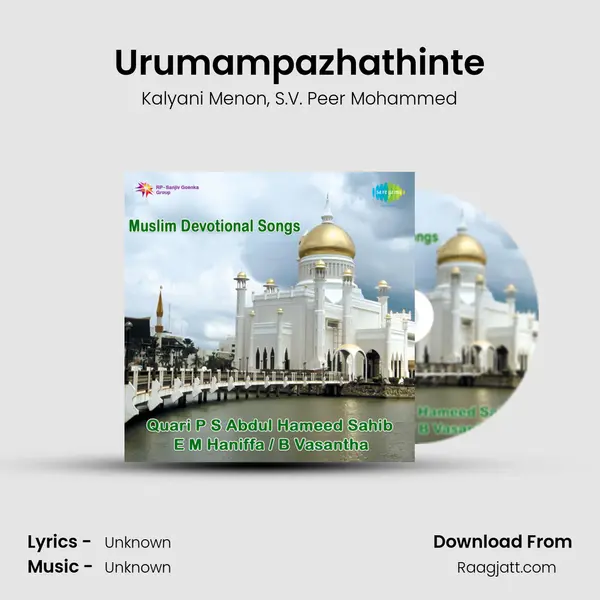 Urumampazhathinte - Kalyani Menon album cover 